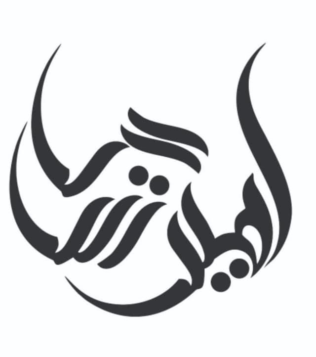 پیش دبستان و دبستان دخترانه امید زندگی