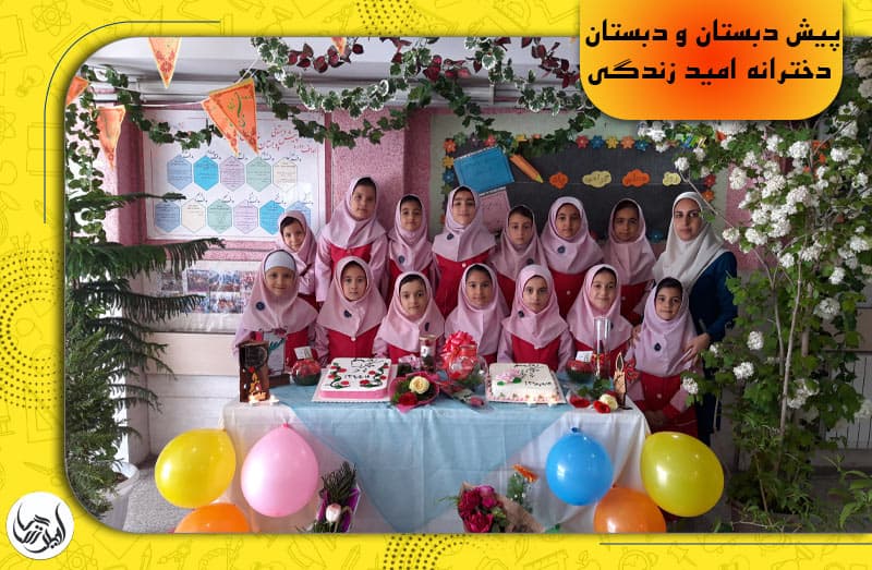تصویر اسلایدر