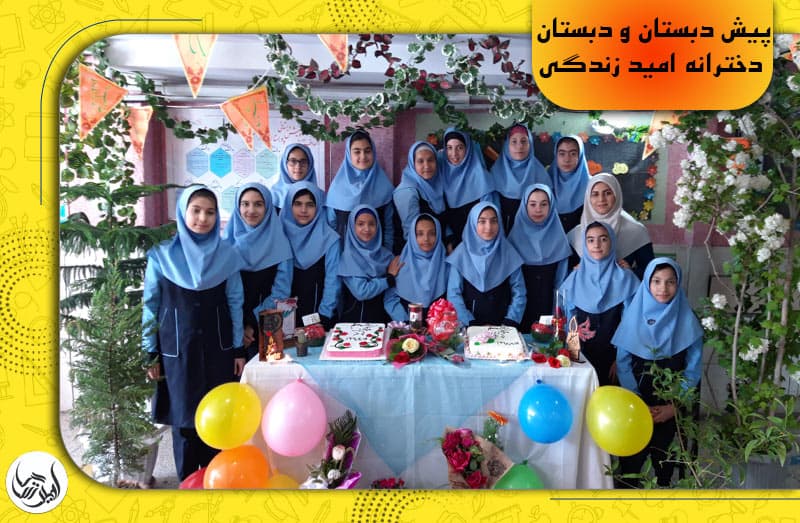 تصویر اسلایدر